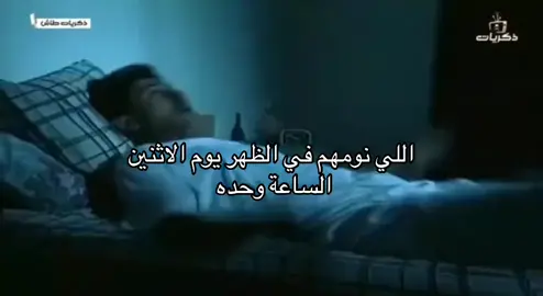 صوت انذار الجوال في السعوديه #انذار 