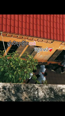 Hmmmm💔#robloxfyp #myfriends 