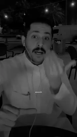 لاجيت اسامح كني احب كوعي ..#مشاري_العتيبي #اصدقاء_مشاري #foryoupage #fyp #قصايد @مشاري العتيبي 