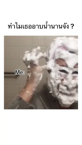 เป็นแบบนี้ทุกคนเลยหรอ🤣🤣 #มีม #มีมไทย #ร่มกันแดด #อย่าปิดการมองเห็น #มีม 