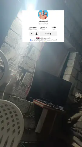 وحدي 💔@الشيخ مصطفى 