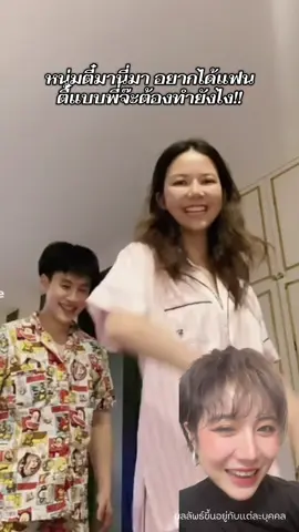 หนุ่มตี๋มานี่มา อยากได้แฟนตี๋แบบพี่จ๊ะต้องทำยังไง!! #fumi #ฟูมิ #ฟูมิสิจ๊ะ #วิตามินน้องสาว #อาหารเสริมผู้หญิง @FUMI 