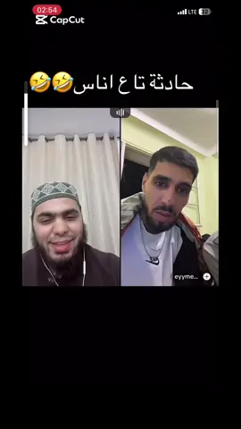 #CapCut #شعب_الصيني_ماله_حل😂😂 #🇩🇿 #usa_tiktok 