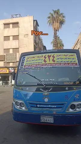 #خفاجه#هنأحبج#explore #foryou #lol 😂😂😂😂😂