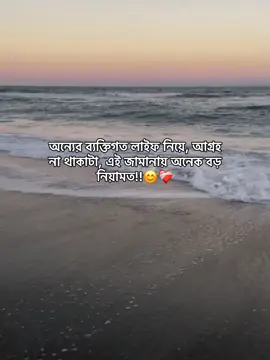 😊❤️‍🩹#mira_officials_09 #growmyaccount #foryoupageofficiall #unfrezzmyaccount #viralplz🙏 @TikTok @TikTok Bangladesh 