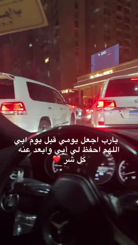 اللهم بارك 🤍 