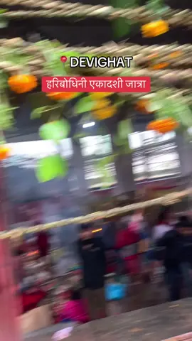 ❤️😇#blessed #nuwakotmuser 