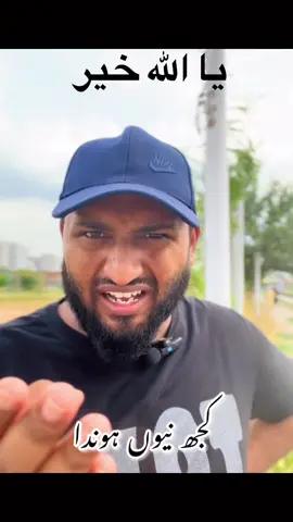 #FORYOU #azharamragujrati #foruyou #FORYOUPAGE #viralvideo 