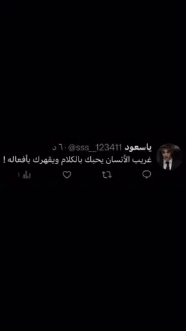 #فعلاً✅