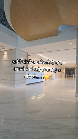 😔💗✨️#lyamahora #foryou #foryoupage #sarlahi_muser🇳🇵 #Mrsamir  Karkee💗✨️