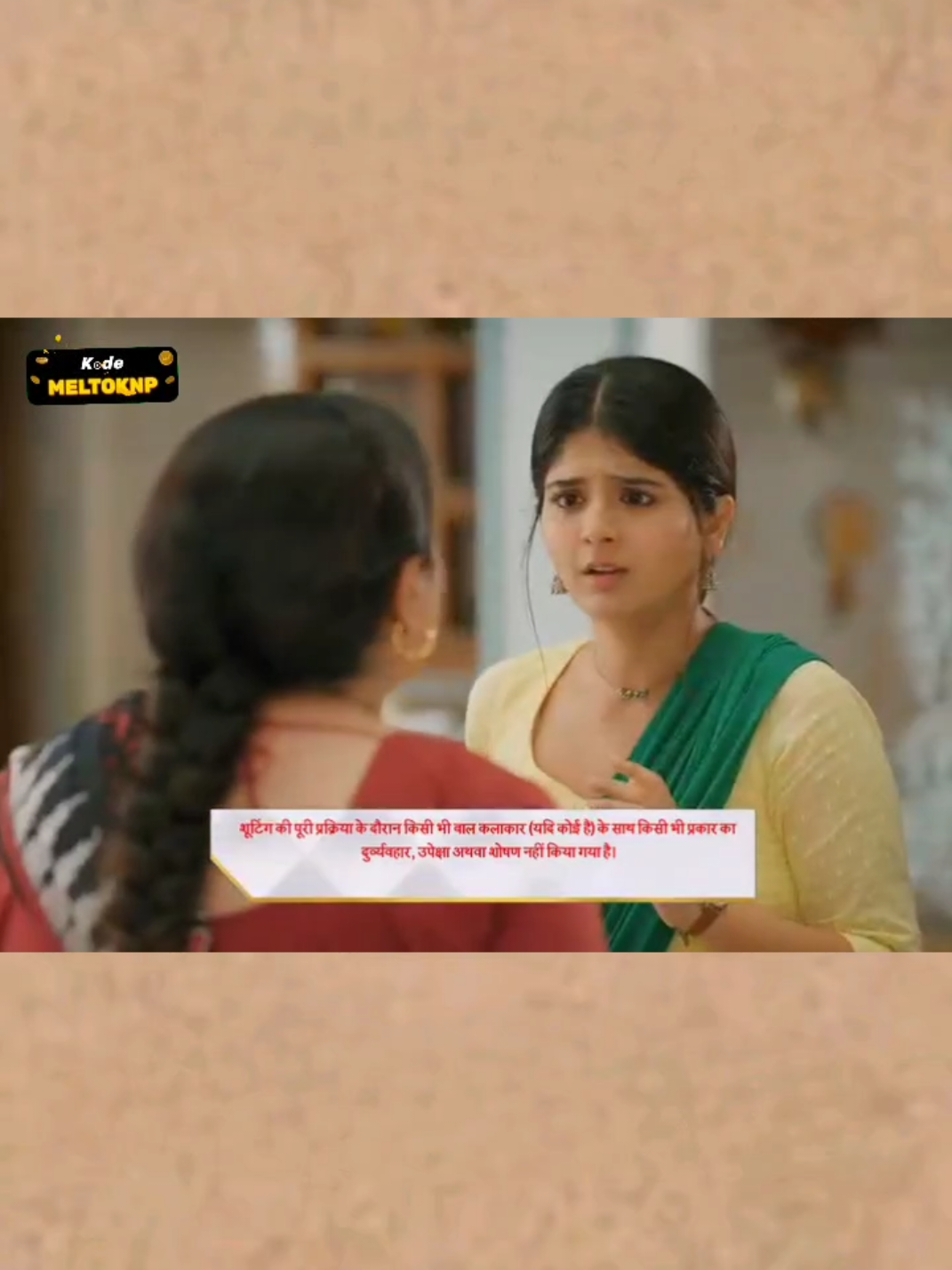 Maana Ke Hum Yaar Nahi Today Episode 1 November | Mana Ke Hum Yaar Nahi 1st November Full Episode 4 Maana Ke Hum Yaar Nahi Episode 4 - 1st November 2025 #MKHYN #NewShow #MaanaKeHumYaarNahi #manakehumyaarnahi #unfrezzmyaccount 