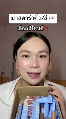 #gentlecolors #มาสคาร่าคิ้ว 