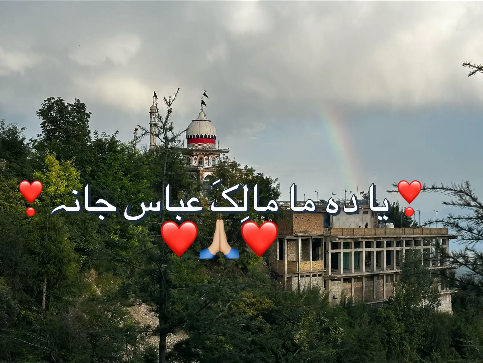 Ya Da  Ma Malika Abbas Jana ❤️❤️❣️❣️🙏🏼🙏🏼😢😢😢😢😢😢