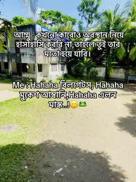 এইবার কি তাদের মতো হতে পারবো..!🙂 #foryouh #100k #repost #viral @TikTok Bangladesh 
