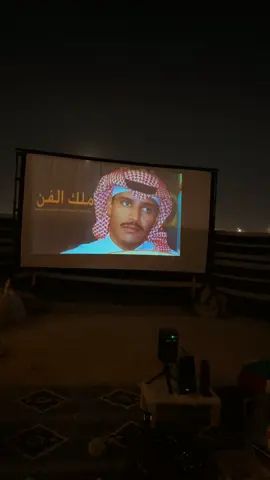 #الشعب_الصيني_ماله_حل❤️  السعه والسعاده اينما اتجهنا يارب  #خالد عبدالرحمن @جلسات فارس . 