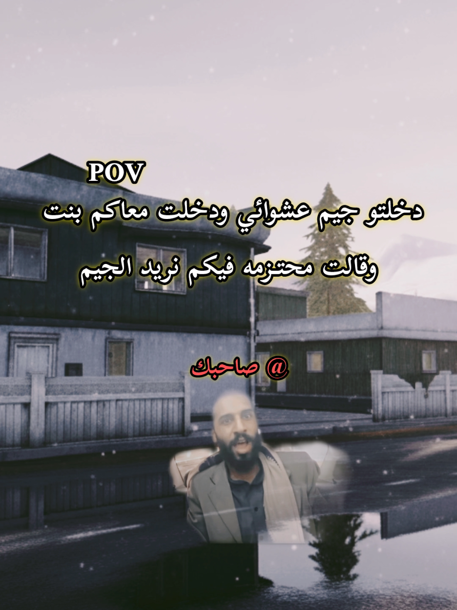 منشنه بسرعه😂💔#pubgmnextstarprogram #pupgmobile #pubgmwow #pubgmobilec9s26 #pubgmobile 