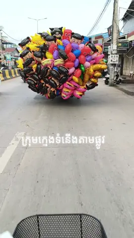 #សូមចុចfollowមួយបងអូន❤🙏 