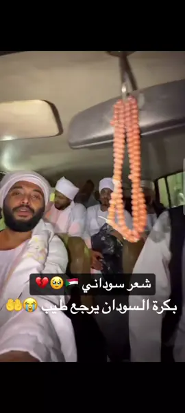 #أسامه_الشريف #عزيز_الشريف 