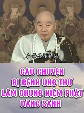 HOAN NGHÊNH CHIA SẺ VIDEO QUA ZALO, FACEBOOK VV GÓP PHÂN LUÂN CHUYỂN PHẬT PHÁP CÔNG ĐỨC VÔ LƯỢNG🙏#nammoadidaphat2233 #phapsutinhkhong #tinhdodaikinhgiaidiennghia #hoathuongtinhkhong #phapsutinhkhongthuyetphap 