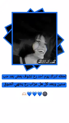 @زعـܔيـمـوꪆ✘🤍🤍 يانور عيوني 🥹♥#مدلله_ابو_خالد💍🤤 #خطيبي_القلب_والروح💍 #مرت_زعيمو🎀🌝 #ادعولي_اتزوج_حبيبي_دعوة_الغريب_مستجاب🥺♥🌸 #حبيبي_جوزي_الله_لا_يحرمني_منك❤️🥹 