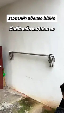 #รีวิวของดีบอกต่อ #พ่อบ้านใจกล้า #แม่บ้าน #ของดีบอกต่อ #บ้าน 