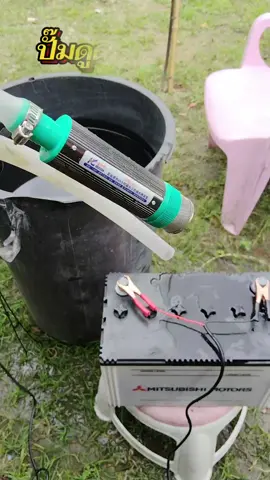 #ปั๊มดูดน้ํา #ปั๊มdc #ช้อปกันวันเงินออก 