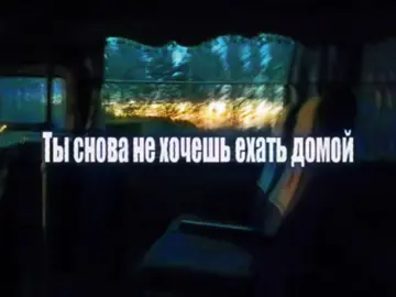 Название песни: Тебя нет Исполнитель: ssshhhiiittt! #песня #текстпесни #CapCut #тебянет #ssshhhiiittt