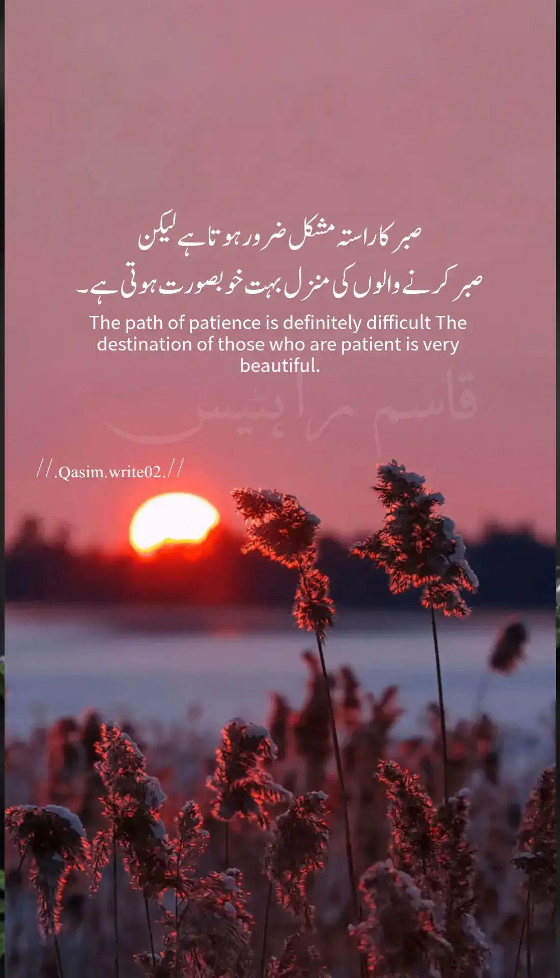 beshak. #trending #line #qasimwrite02 #reality #1milion 