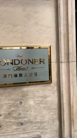 The Londoner #thelondoner #macau 