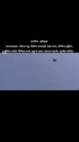 #nismarai02 #kismatrai01 #dnsrai05 