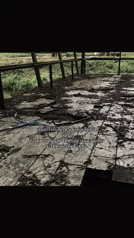 #fyp #เธรด #เธรดคําพูด #เปิดการมองเห็น #ฟีดดดシ 