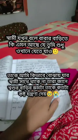 #ভাইরাল_ভিডিও #foryoupageofficiall❤️❤️tiktok #tendingvideo_viral_videotiktok🥰🥰 #tendingvideo_viral_videotikt 