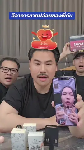 #กันจอมพลัง #ข่าวtiktok #บันเทิงtiktok #tiktokshop #ปล่อยของ 