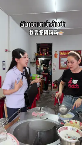 ผู้หญิงคนนี้ ดูดีไหม?