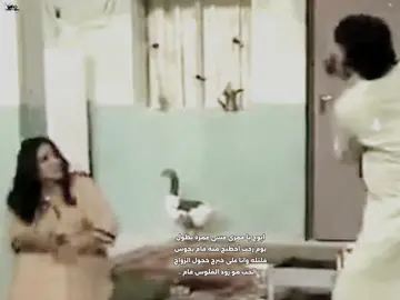 ❤️‍🩹✨ #عبدالحسين_عبدالرضا #سعاد_عبدالله #اعمال_كويتية_قديما #الكويت #مسلسلات_قديمة_مستحيل_ننساها 