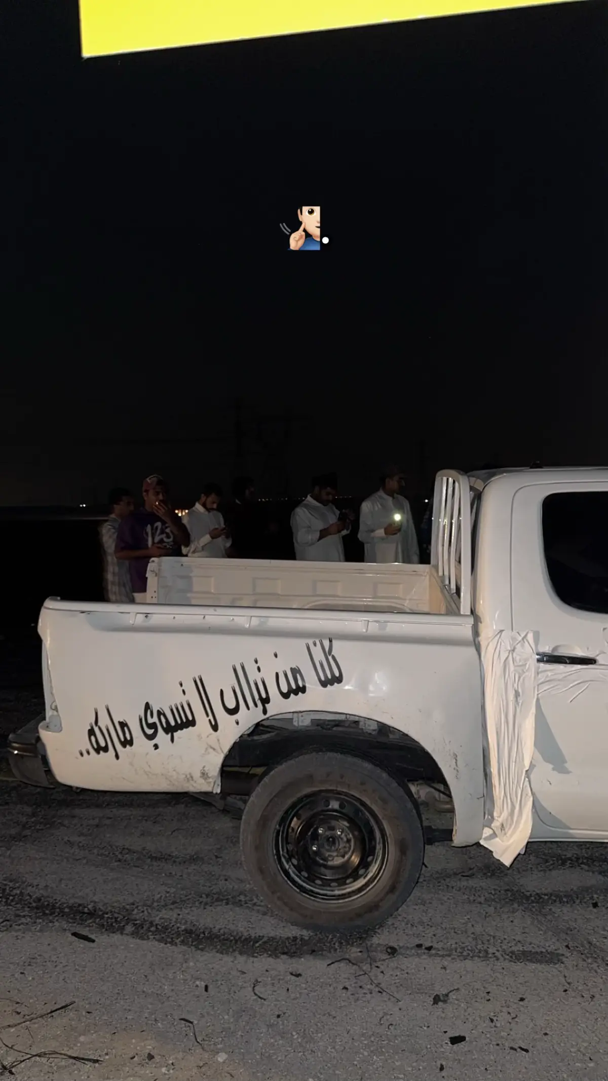 #اكسبلور #تفحيط #fyp 