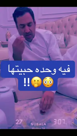 #ا #ابو #ابويارا #صباح_الخير 