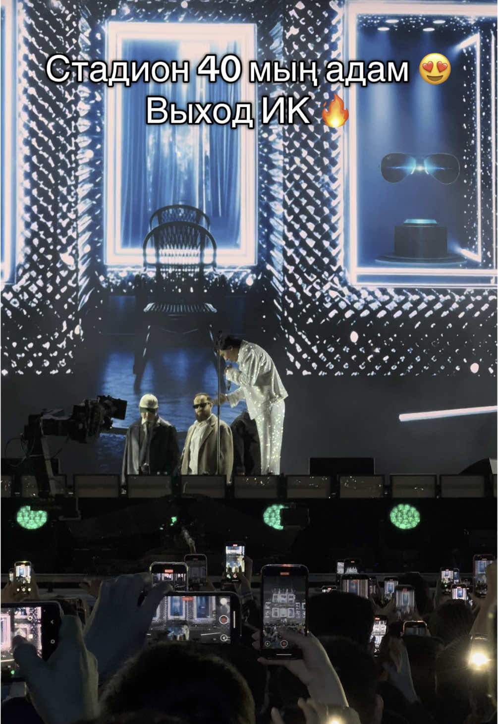 KN&IK Vibe 🔥🔥🔥  #ик #рек #кайратнуртас 