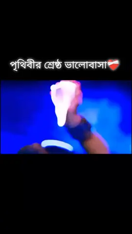 #জয়শিবশংকর🙏🌸 #জয় মা পার্বতী🙏🥰#varilvideo🥰🥰 