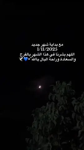 يـارب 💙🕊. 