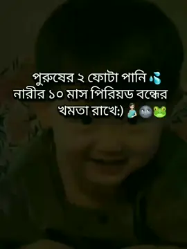 #🌚🌝 #fffffffffffyyyyyyyyyyypppppppppppp #foryoupage #bdtiktokofficial #trrending 