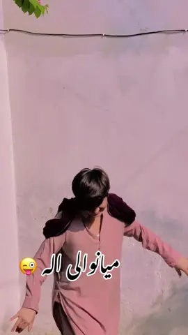 ####Mitha ##khan ##100k ##میانوالی ###mitha 