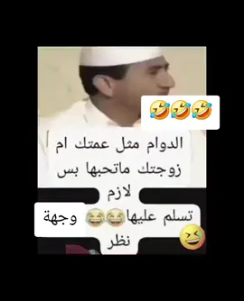 #السعودية🇸🇦 
