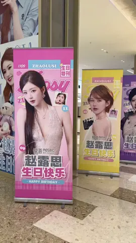 #zhaolusi_赵露思 #tiktok #fyp #foryou #viral 💜💜💜