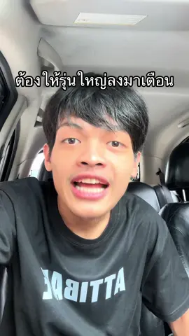 5555 #ไปเรื่อย #ฟีดดดシ #pov #อย่าปิดการมองเห็นเค้านะ #youngj 