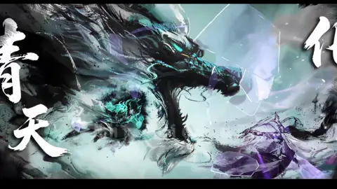 Vũ Động Càn Khôn Phần 6 Lên Sóng 20/11 #vudongcankhon#lamdong #hoathinhtrungquoc #hoathinh3d #xuhuongtiktok 