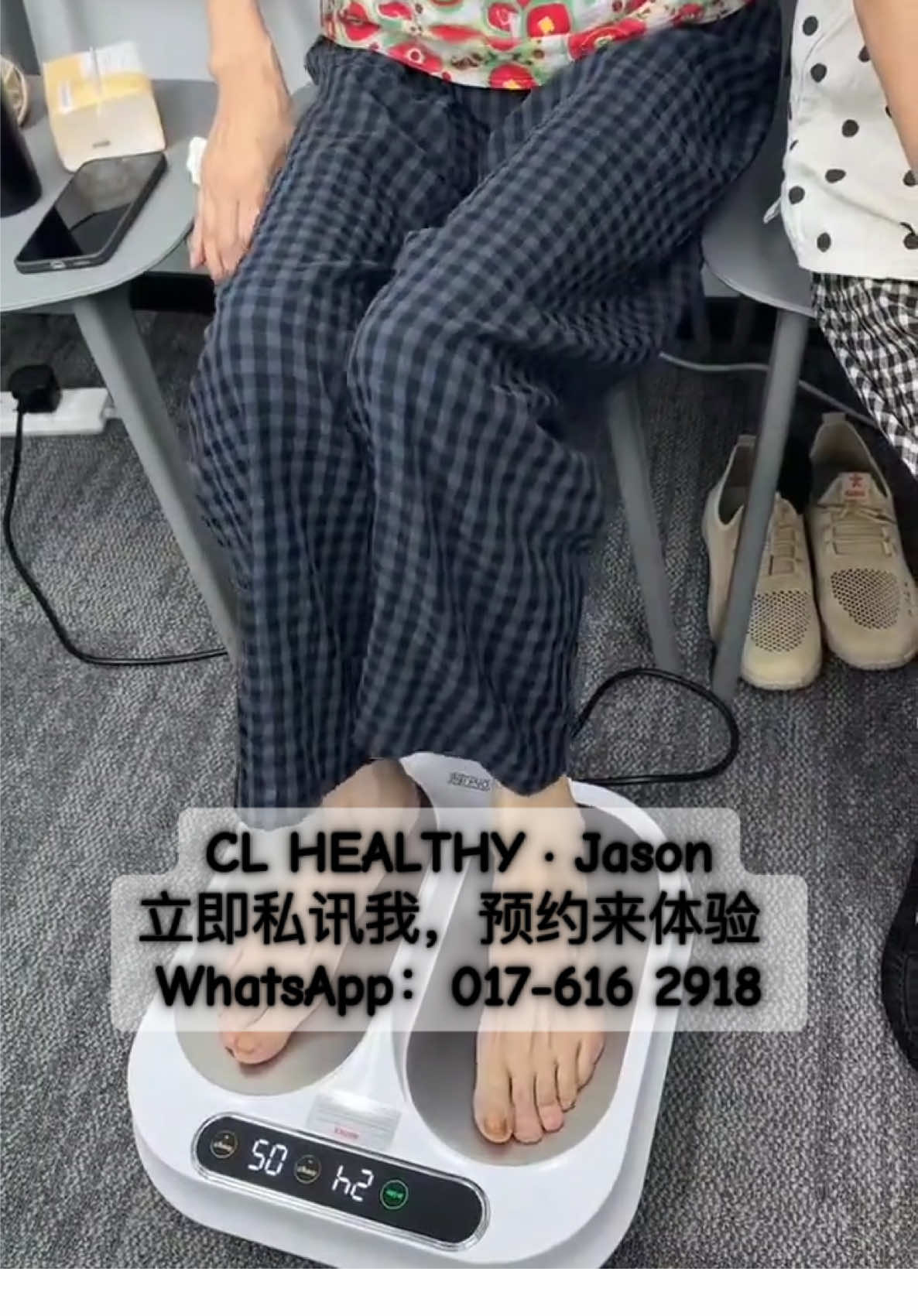 踩Olylife P90帕金森改善，没那么抖了。