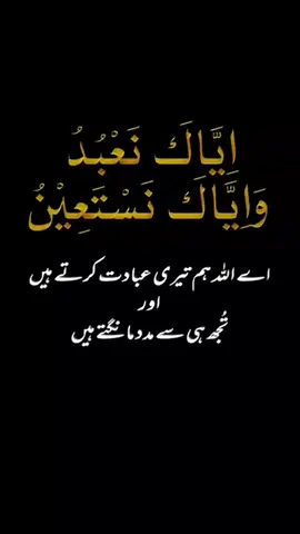 #allah❤️ #allah❤️ #🤲🤲🙏🙏#لاالہ_الا_اللّه_محمدرسول_اللّه  #صلی_اللہ_علیه_وآله_وسلم 