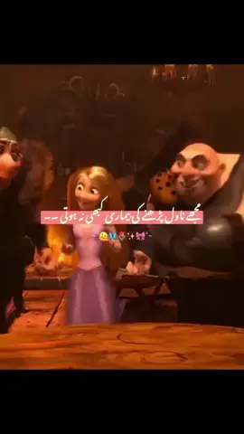 🫀#novelslover♥️ #salarsikandar❤️ #foryoupageofficiall 