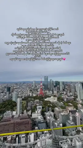 #စာသားcrd #fypシ゚viralシfypシ゚ #fyp #foryou #tiktokmyanmar 